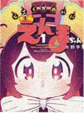 咒术回战 漫画